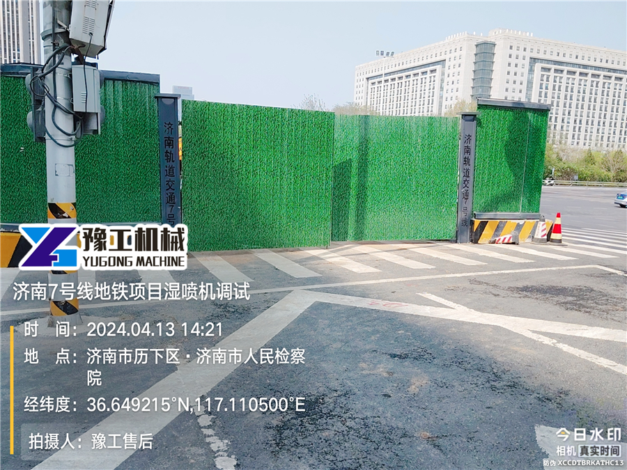 現(xiàn)場(chǎng)照片23 現(xiàn)場(chǎng)照片23