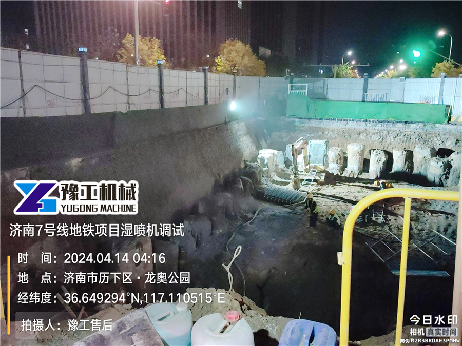 現(xiàn)場(chǎng)照片9 現(xiàn)場(chǎng)照片9