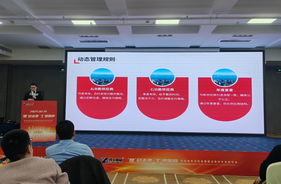 IMG_20250219_162314 IMG_20250219_162314